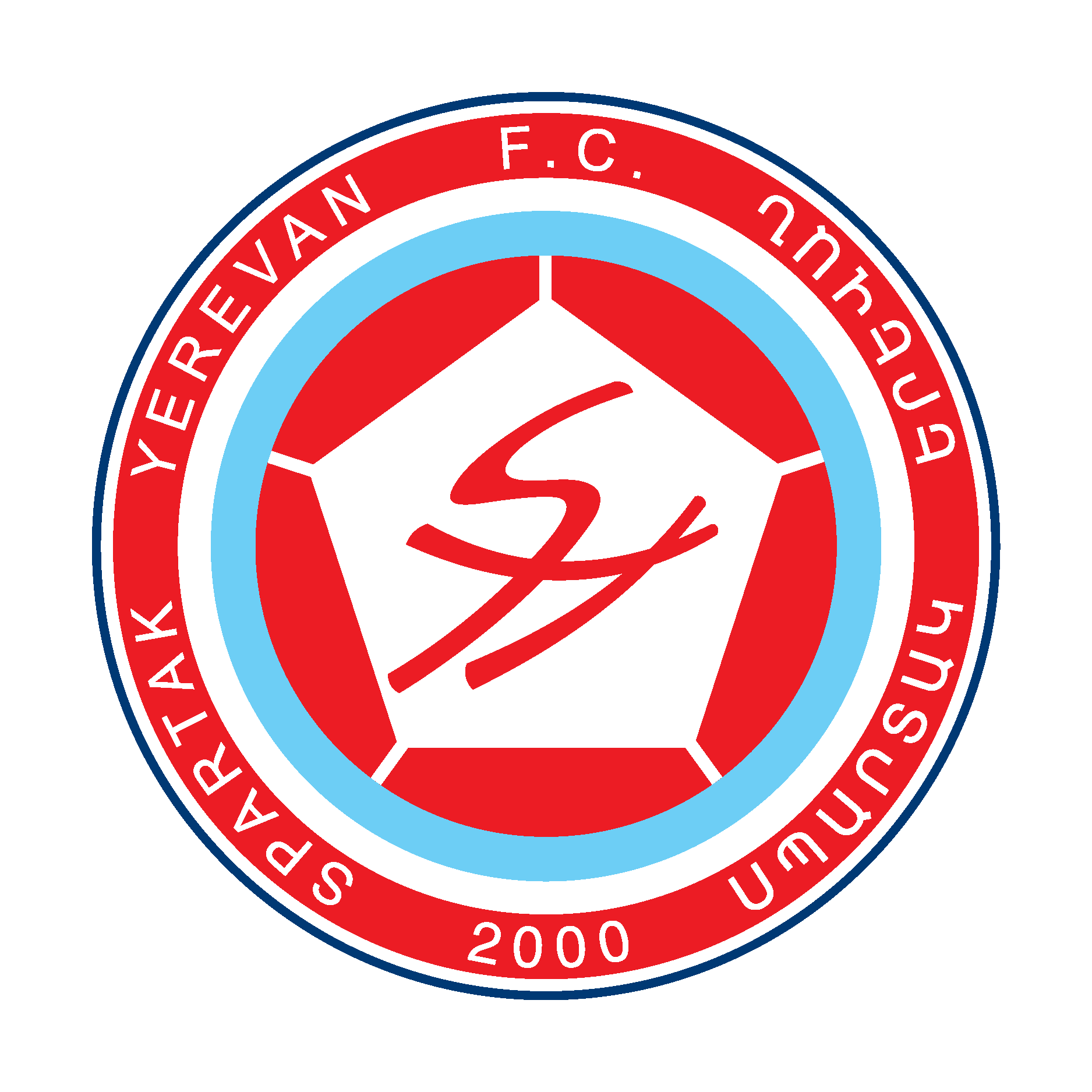 FC Spartak Erevan Logo Vector Logo